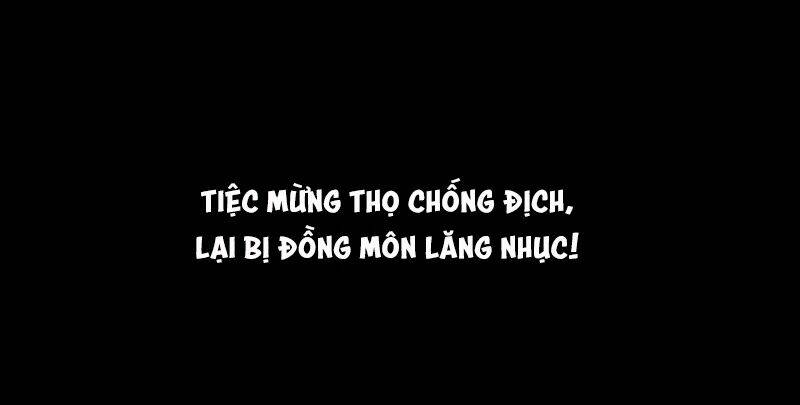 Liên Thành Quyết: Chapter 0