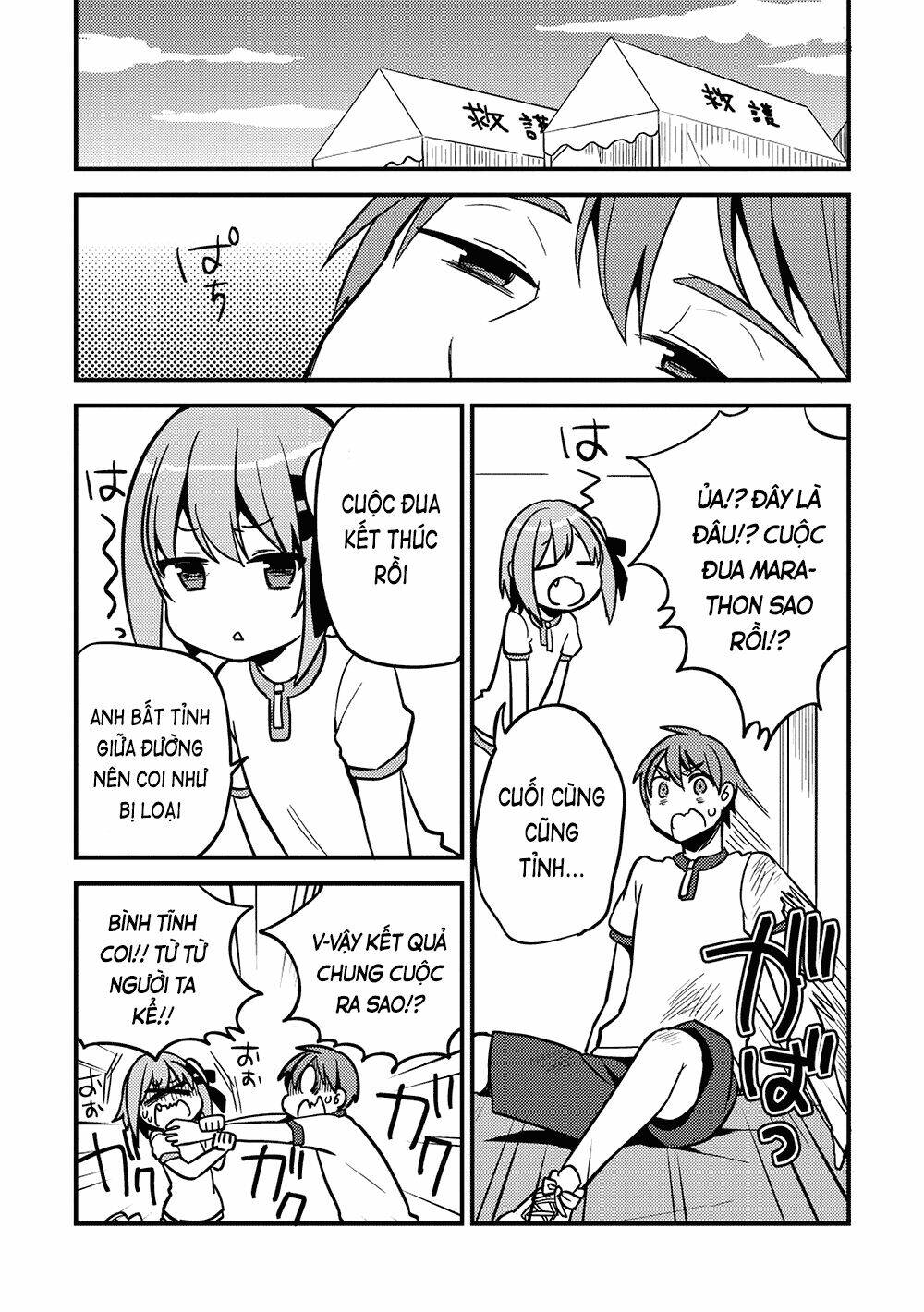 Rokujouma No Shinryakusha: Chapter 12