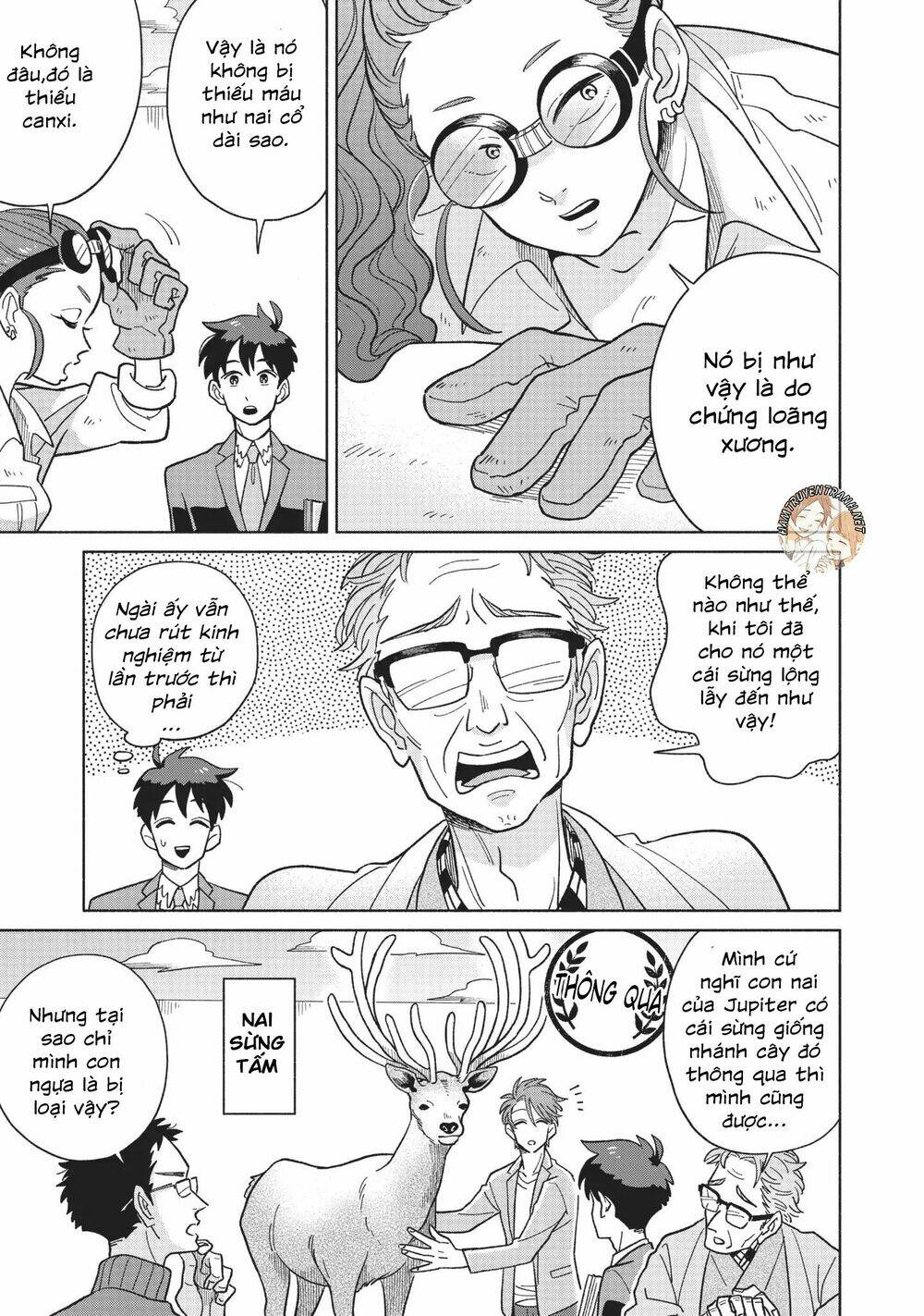 Heaven's Design Team: Chapter 5