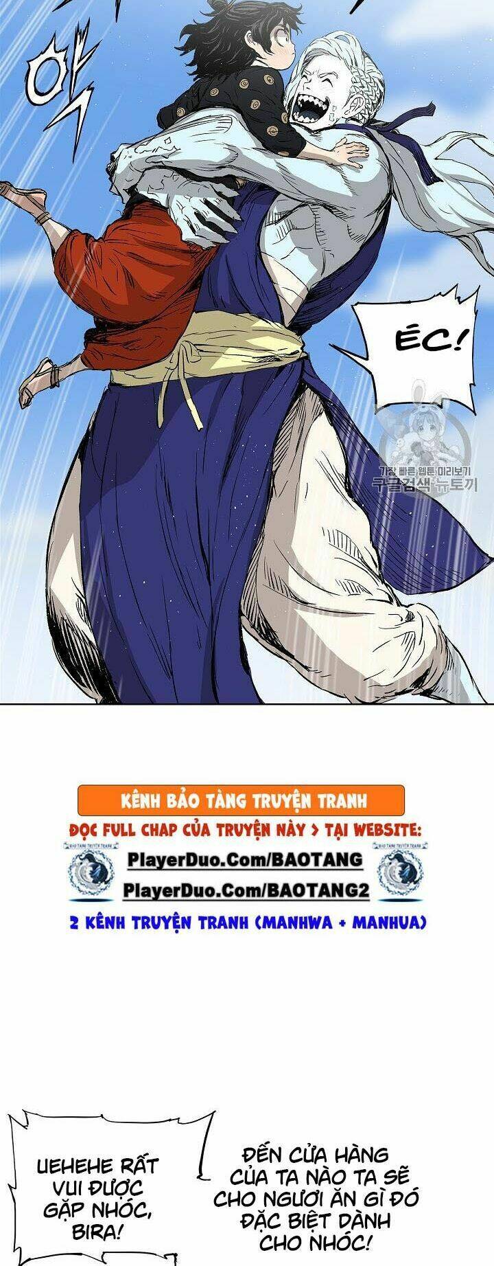 Vô Kiếm Tiểu Tử: Chapter 44