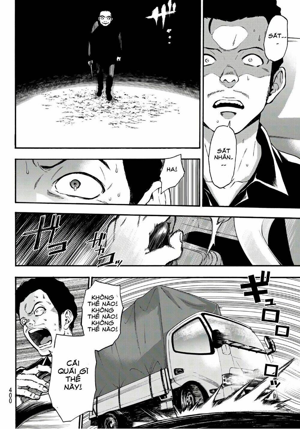 This Man: Sono Kao O Mita Mono Ni Wa Shi O: Chapter 10