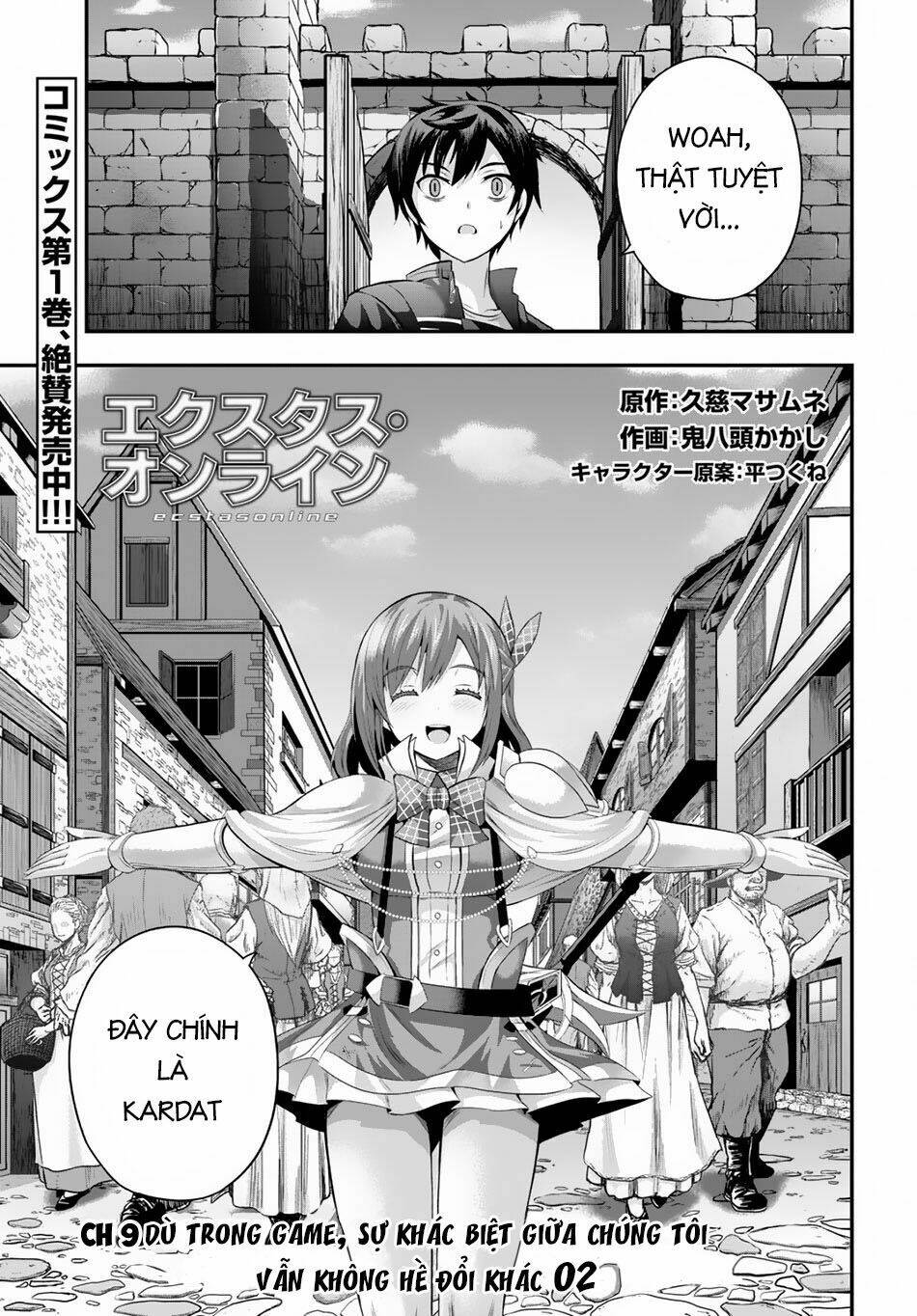 Ecstas Online: Chapter 9