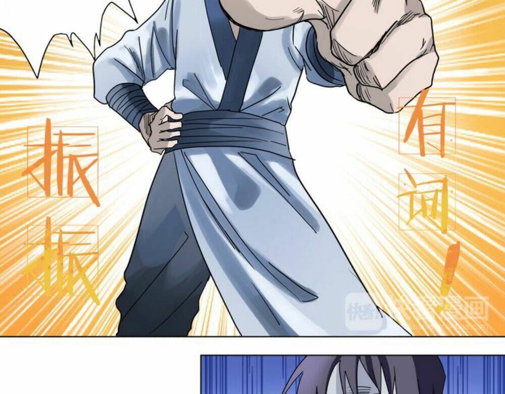 Chân Tri Quyển Đạo: Chapter 1