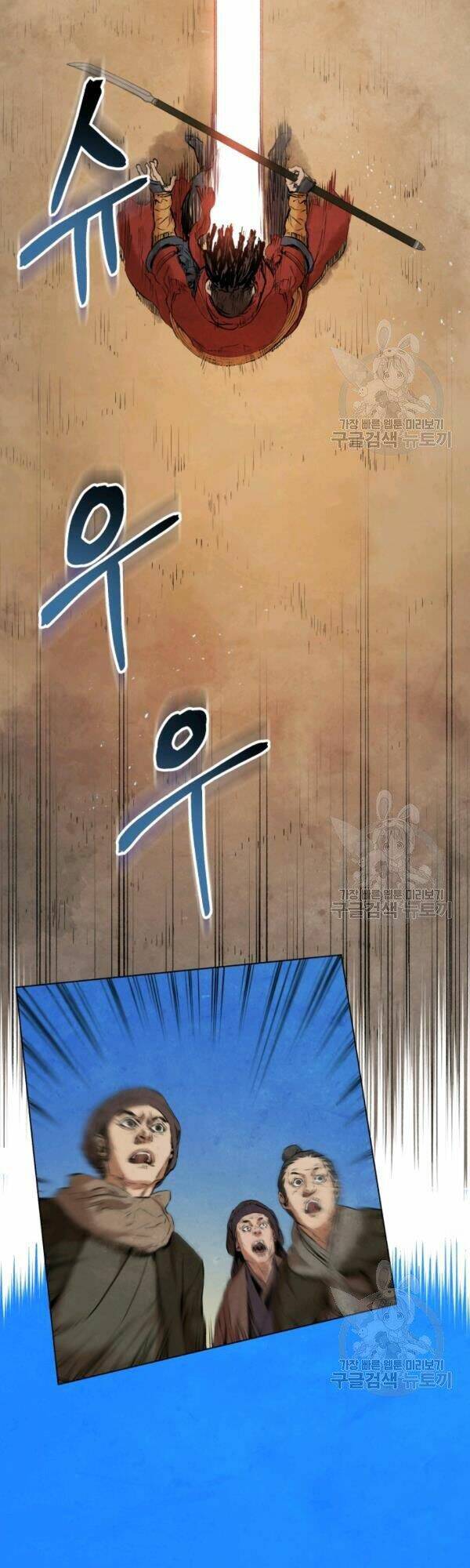 Phụng Tiên Trọng Sinh Ký: Chapter 29