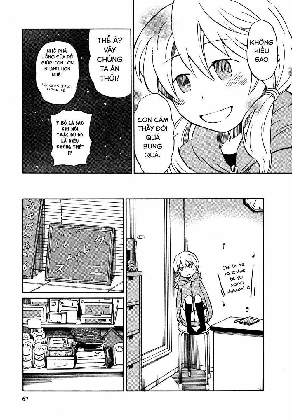 Yuuyake Rocket Pencil: Chapter 2