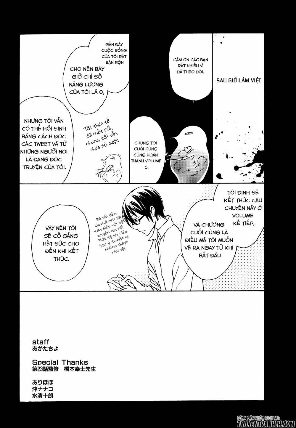 A Method To Make The Gentle World: Chapter 25