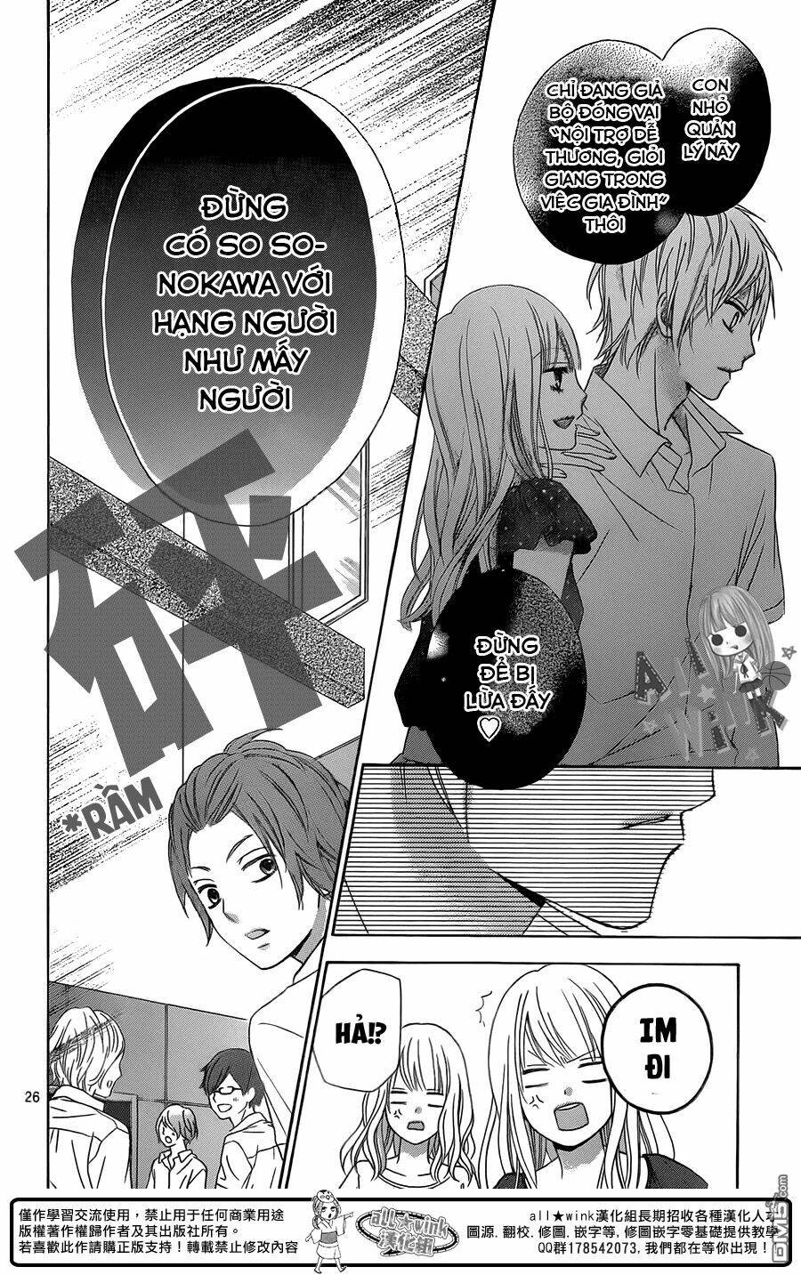 Tsubasa To Hotaru: Chapter 11