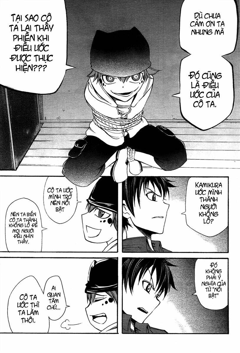 Suashi No Meteorite: Chapter 4