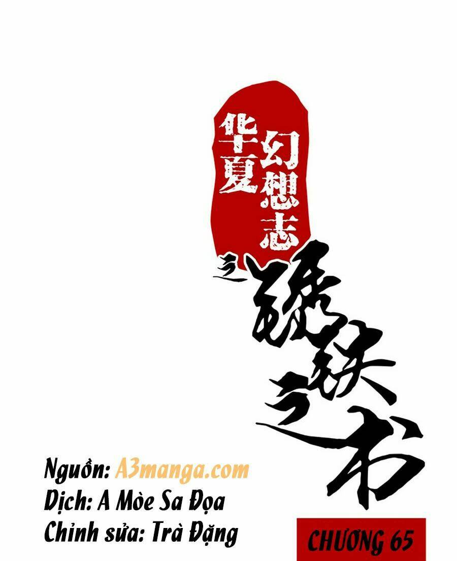 Tú Thiết Chi Thư: Chapter 65