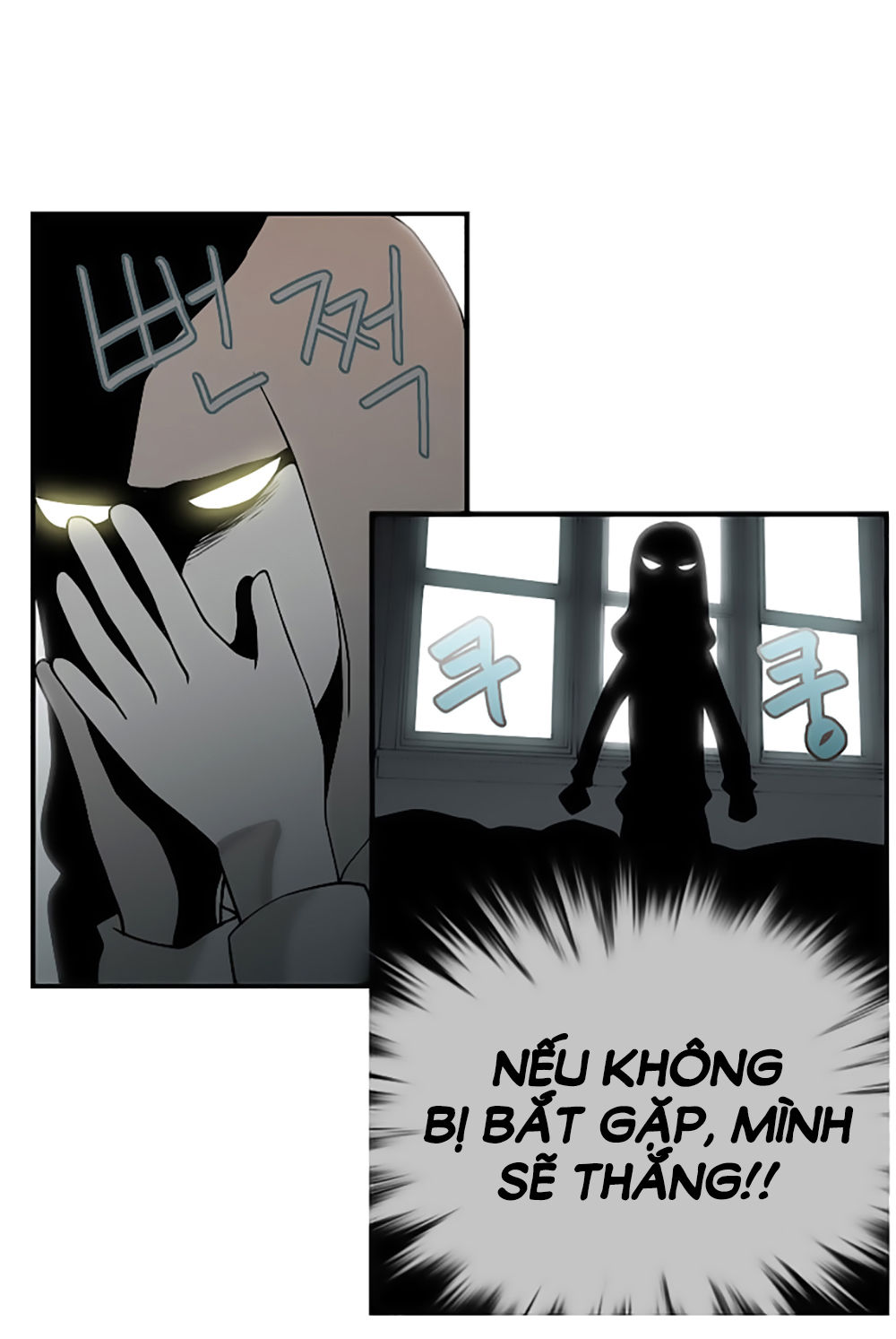 Mrs. Seonnyeo: Chapter 3