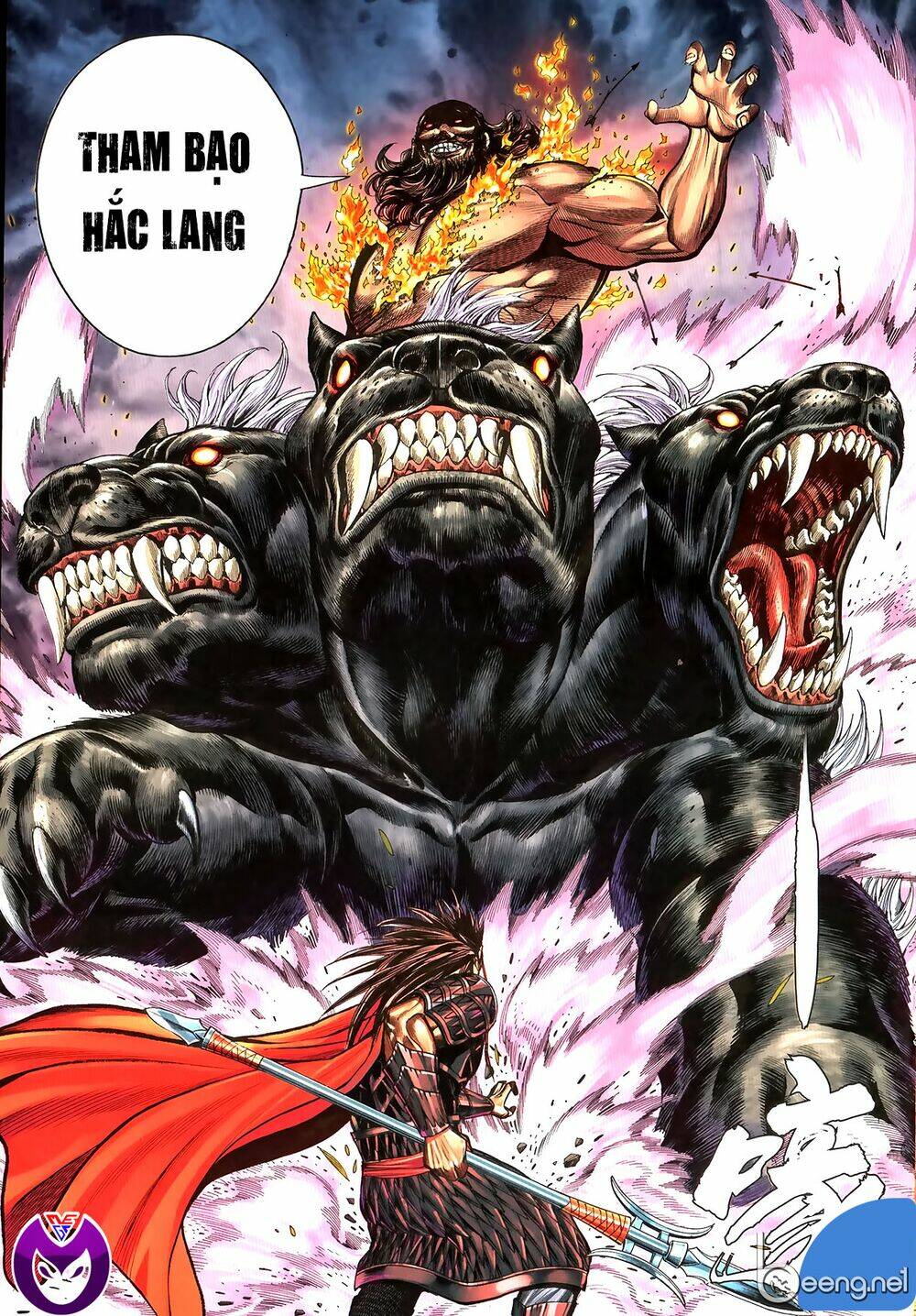 Tam Quốc Chí Dị: Chapter 60.2