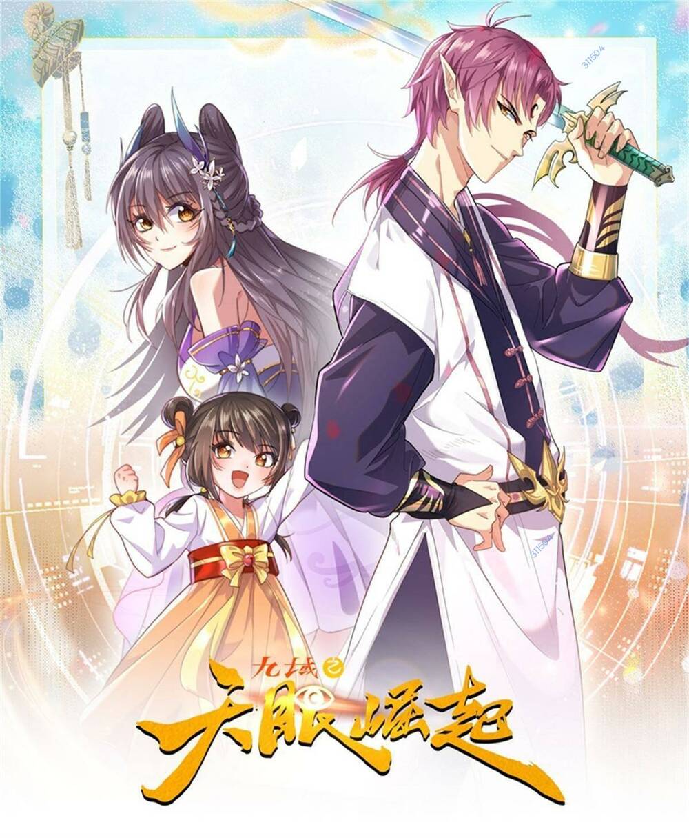Cửu Vực Chi Thiên Nhãn Quật Khởi: Chapter 28