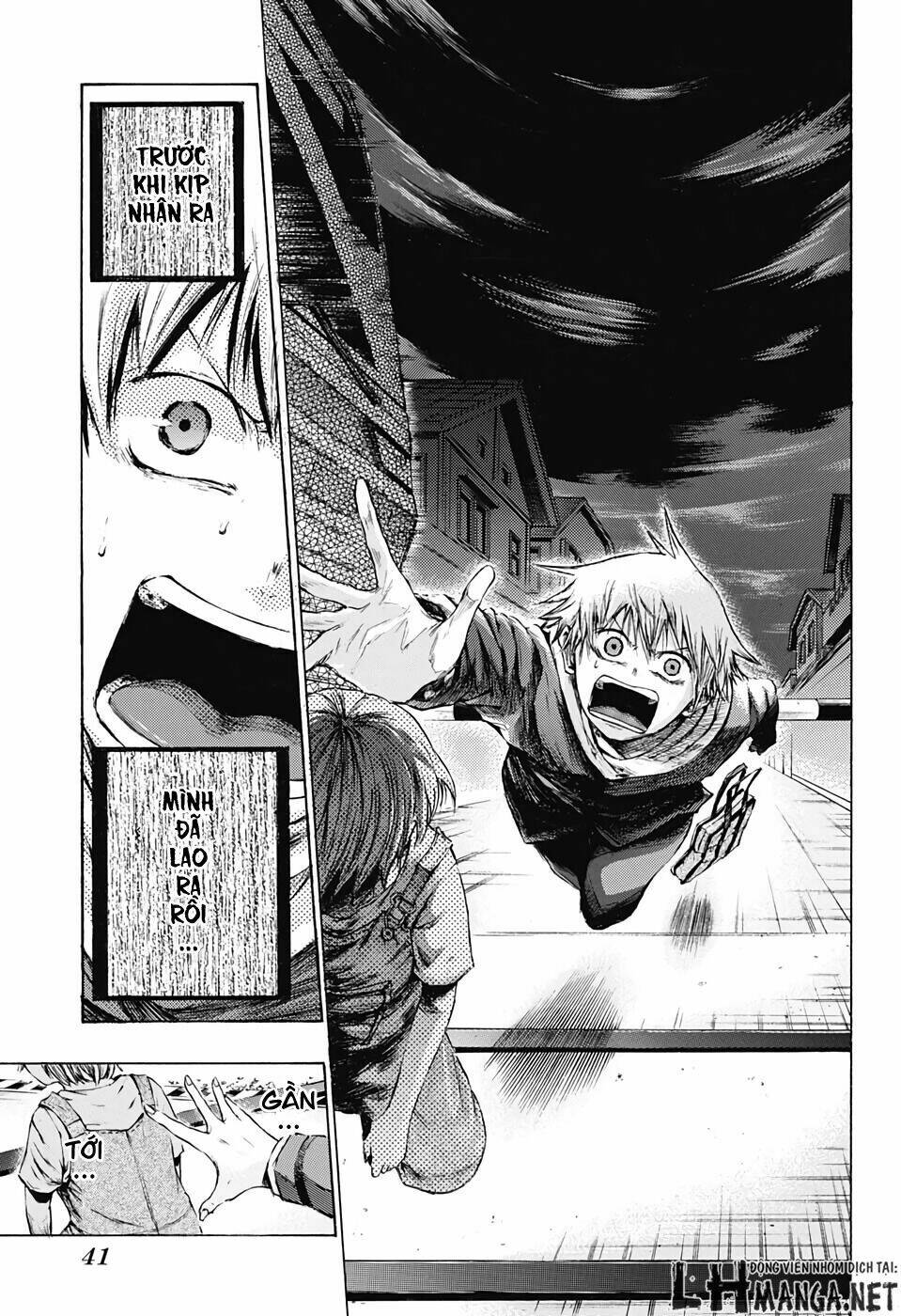 Ibitsu No Amalgam: Chapter 1