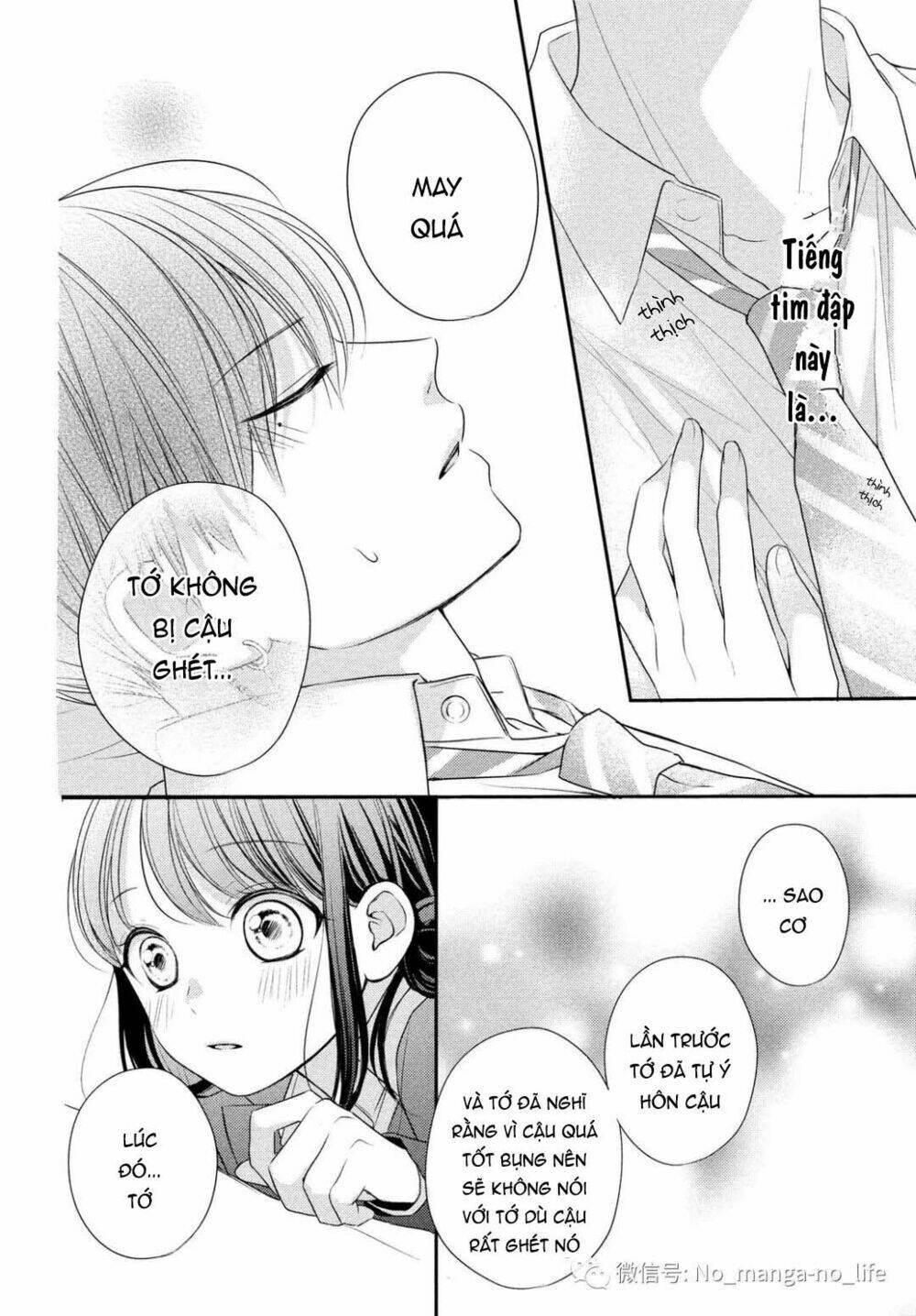 Chihiro-Kun Wa Atashi Holic: Chapter 4