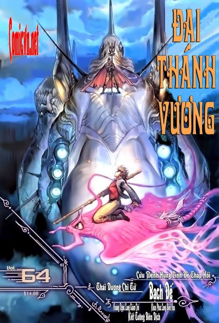 Đại Thánh Vương: Chapter 64