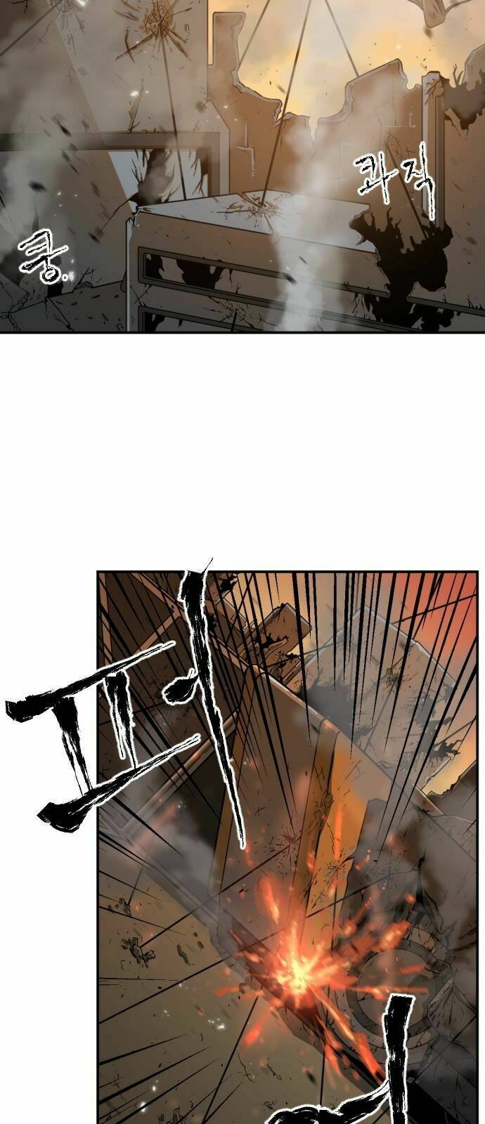 Chinh Phạt Học Đường: Chapter 1