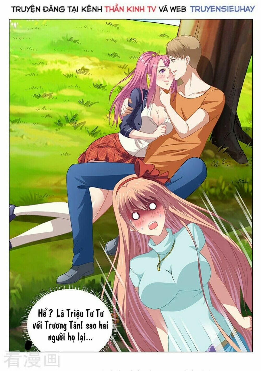 Ngận Thuần Ngận Ái Muội: Chapter 72