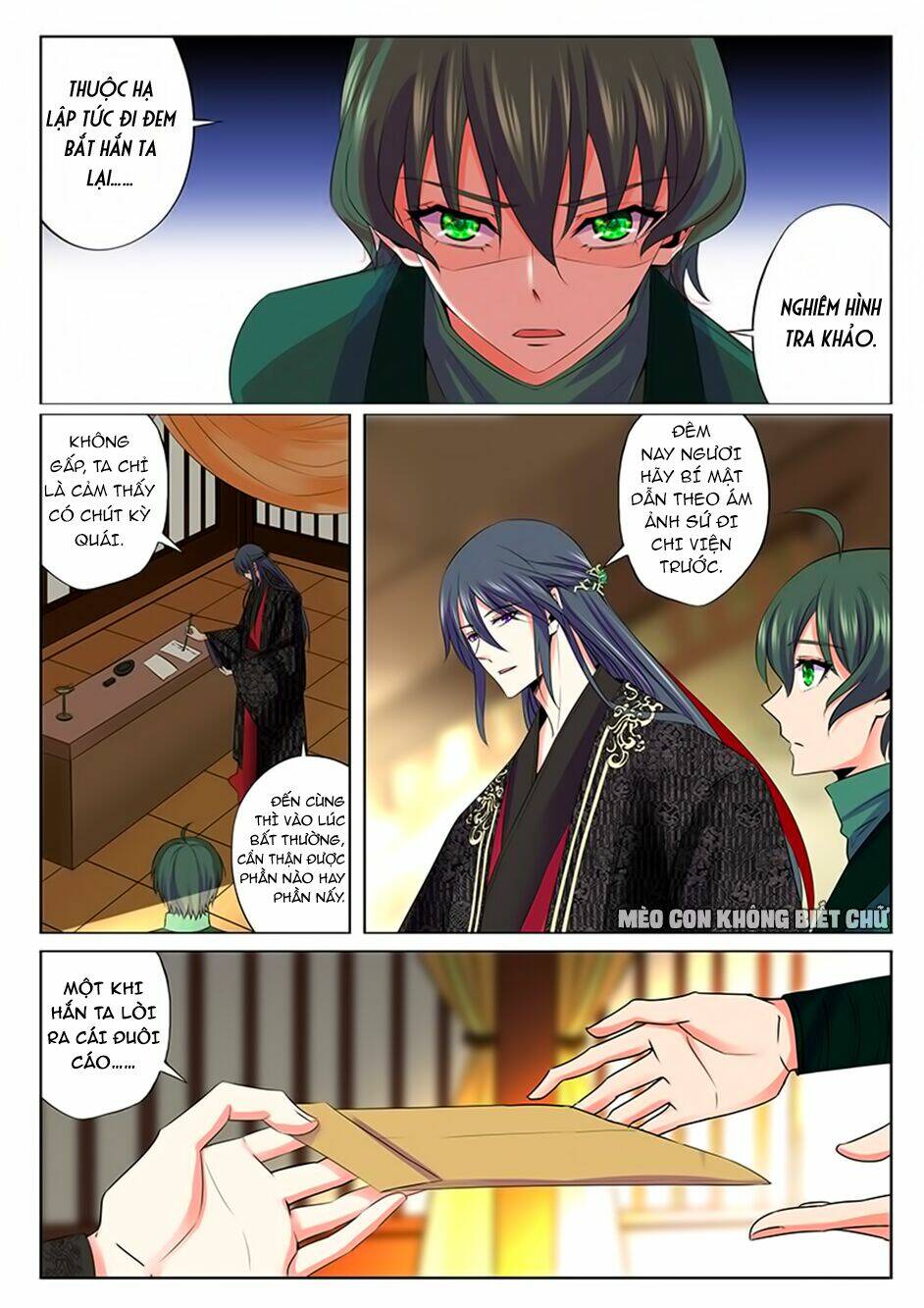 Dạ Ma Lục: Chapter 48