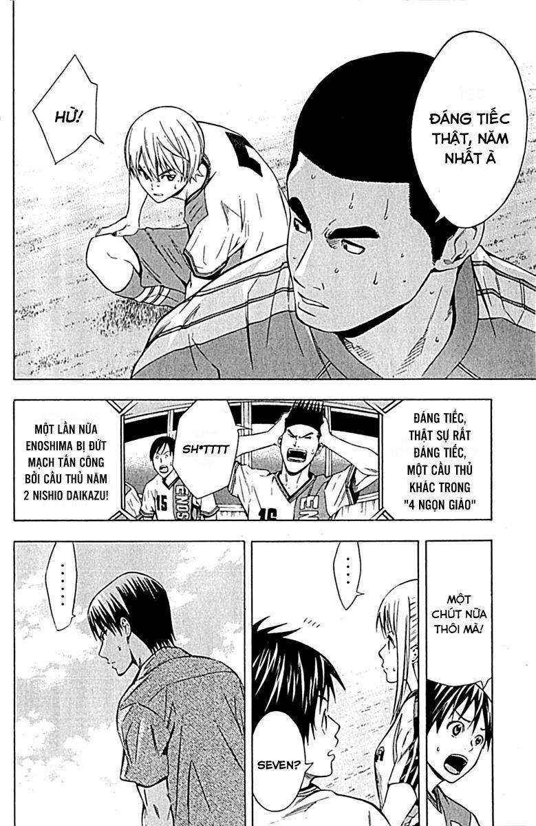 Area No Kishi: Chapter 78