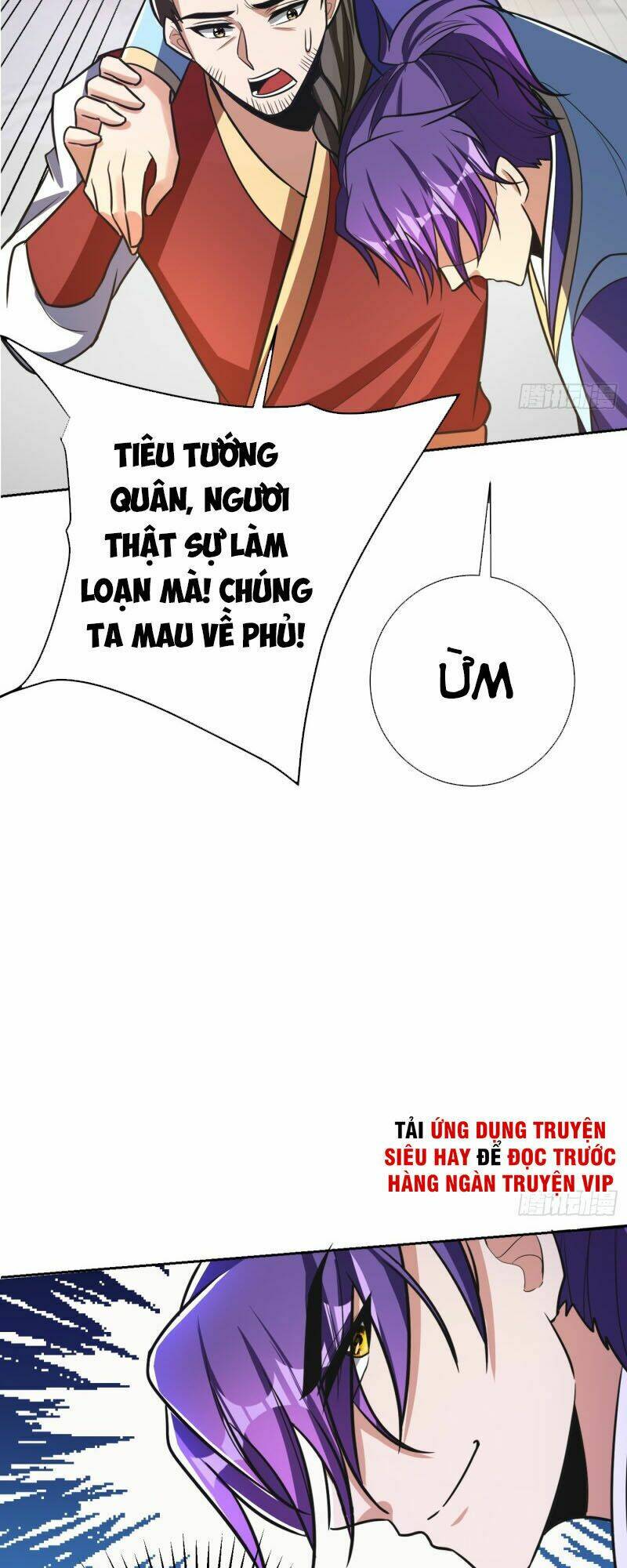 Yêu Giả Vi Vương: Chapter 175