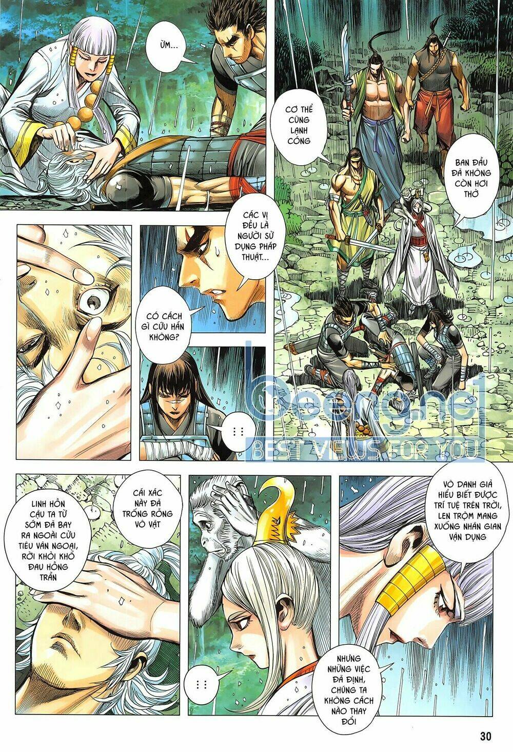 Tam Quốc Chí Dị: Chapter 49.2