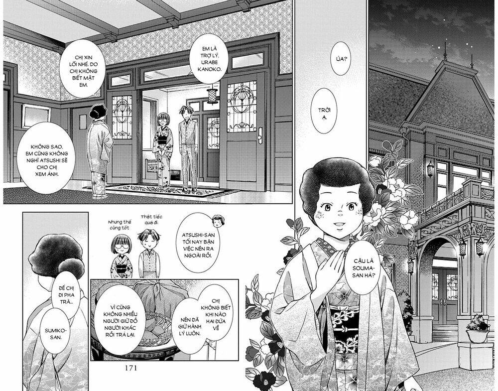 Usotoki Rhetoric: Chapter 35