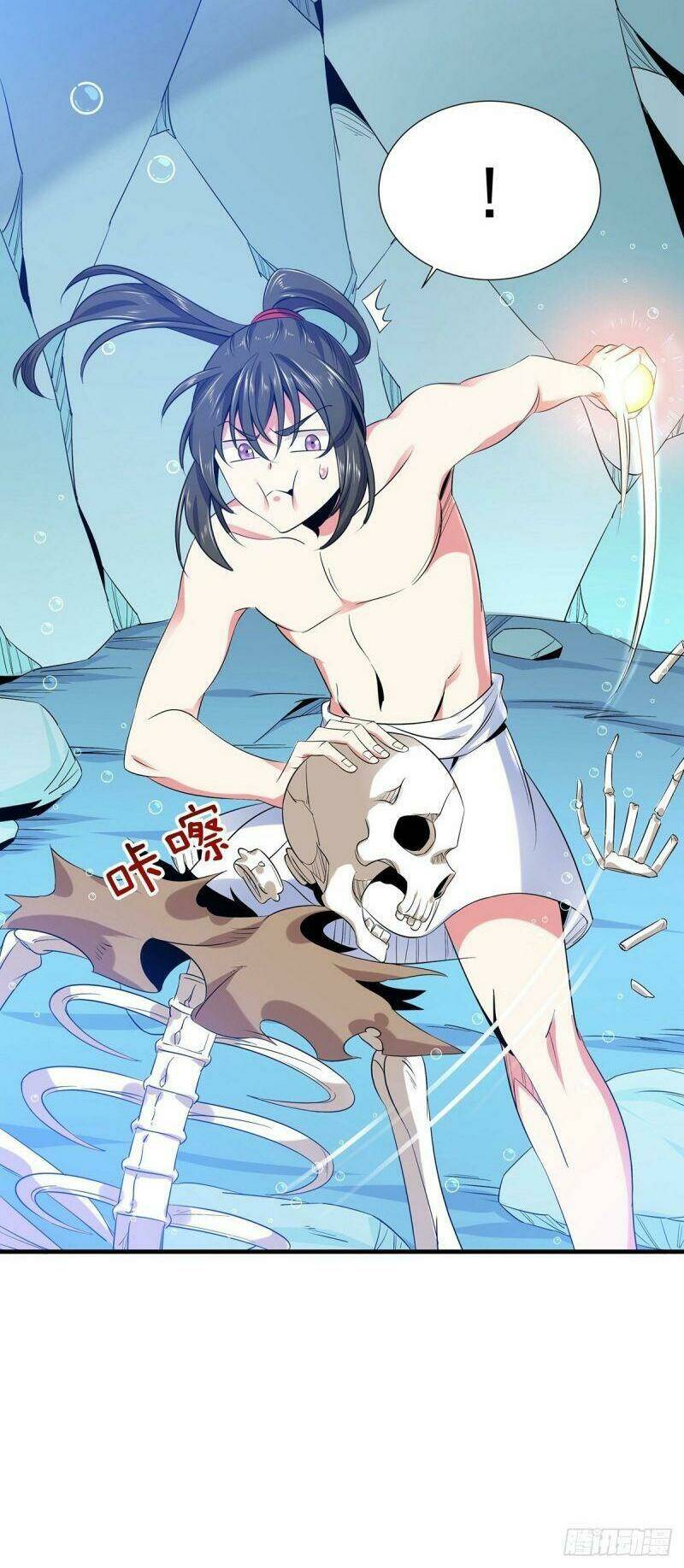 Lực Bạt Sơn Hà Hề Tử Đường: Chapter 16