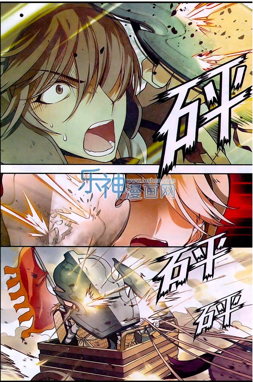 Binh Giả Quỷ Đạo Dã: Chapter 7