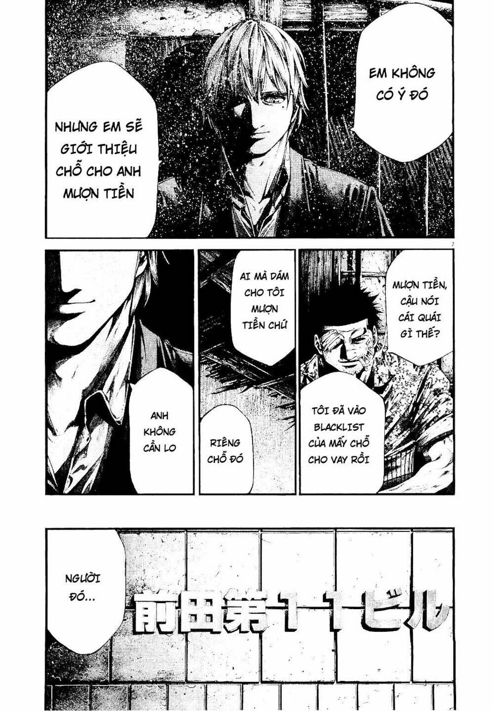 Rainbow: Chapter 221