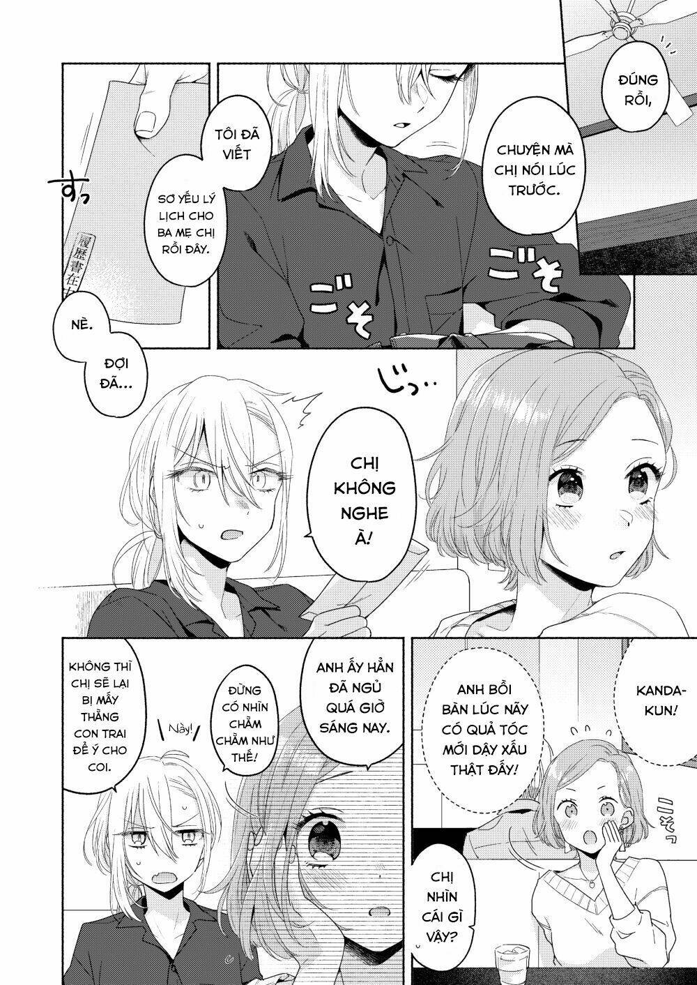 Ikemen To Hakoiri Musume: Chapter 2