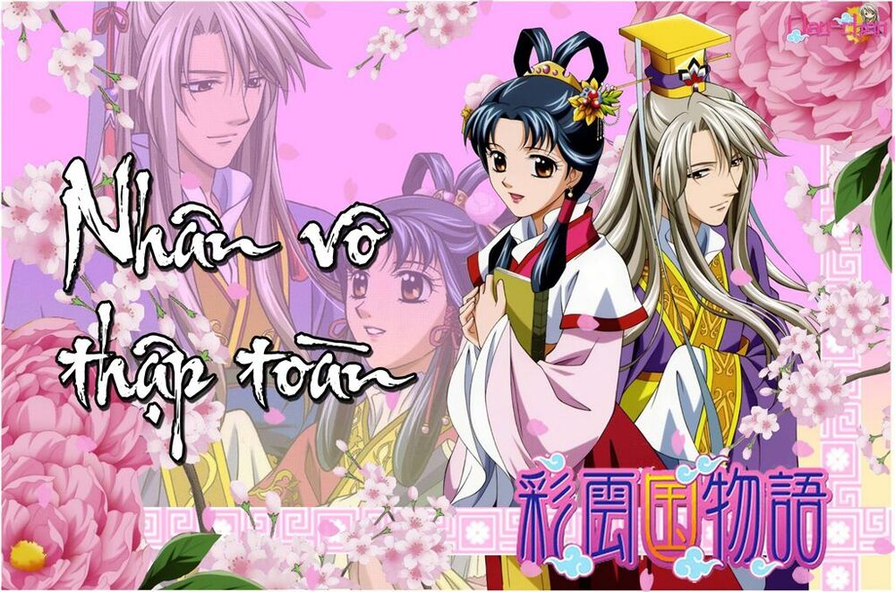 Nụ Hôn Của Công Chúa Tường Vi: Chapter 15