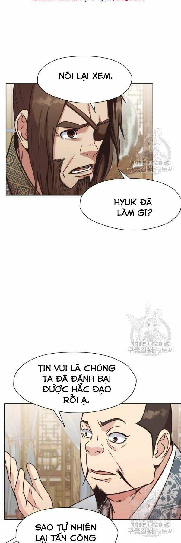 Thiên Võ Chiến Thần: Chapter 45