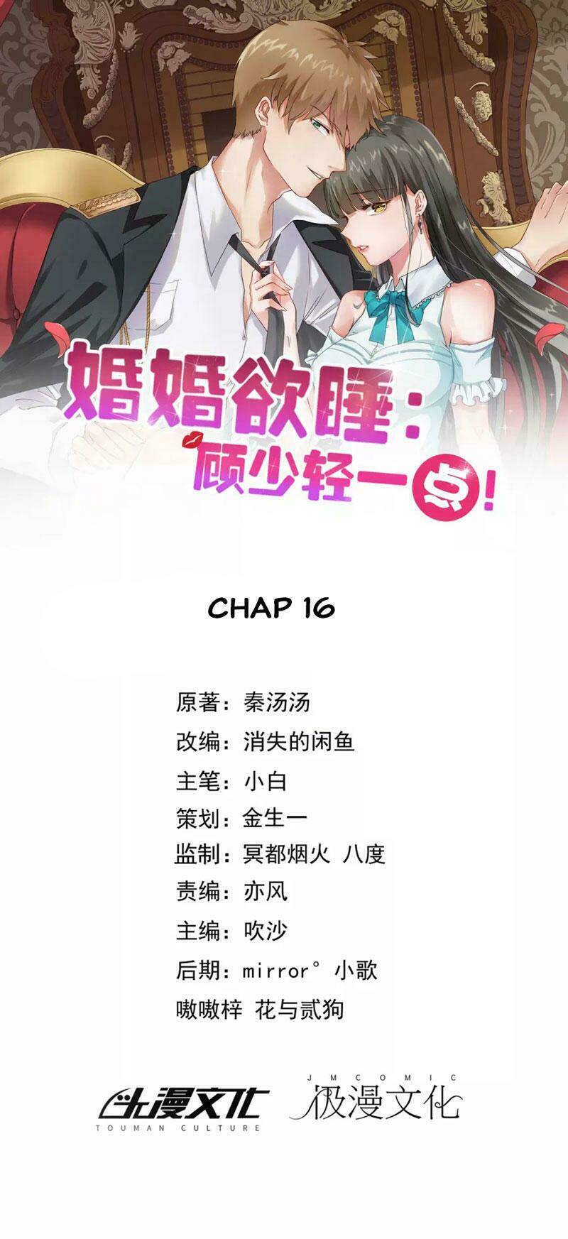 Hôn Nhân Dục Vọng: Thiếu Gia Nhẹ Một Chút!: Chapter 16