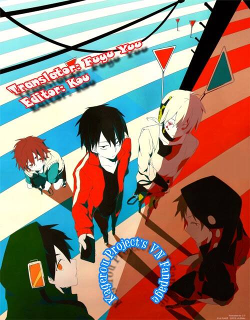 Kagerou Deizu: Chapter 21