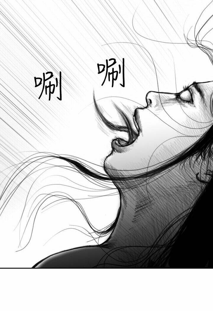 Hạt Giống Mỹ Nhân: Chapter 26