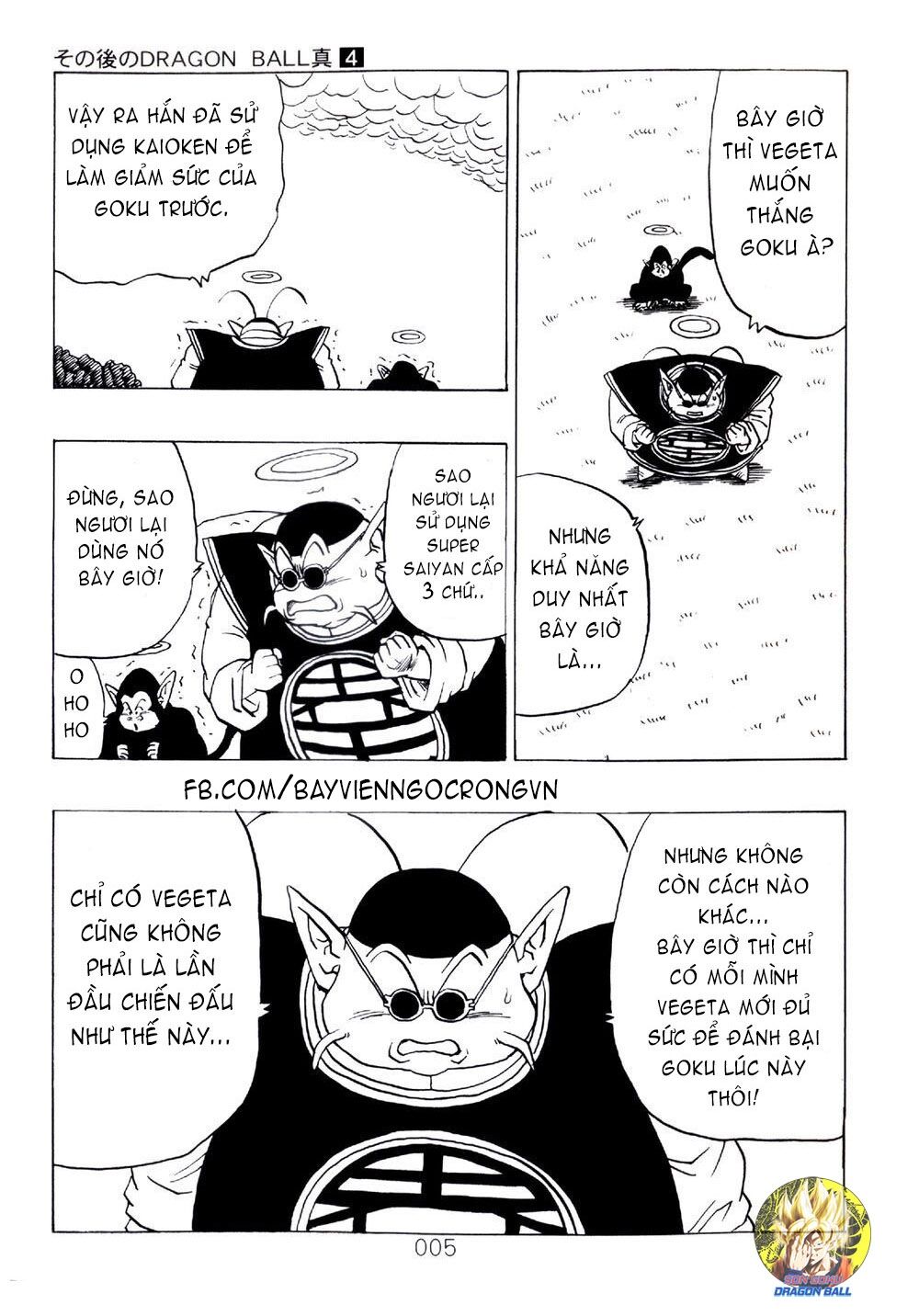 Dragon Ball After: Chapter 10