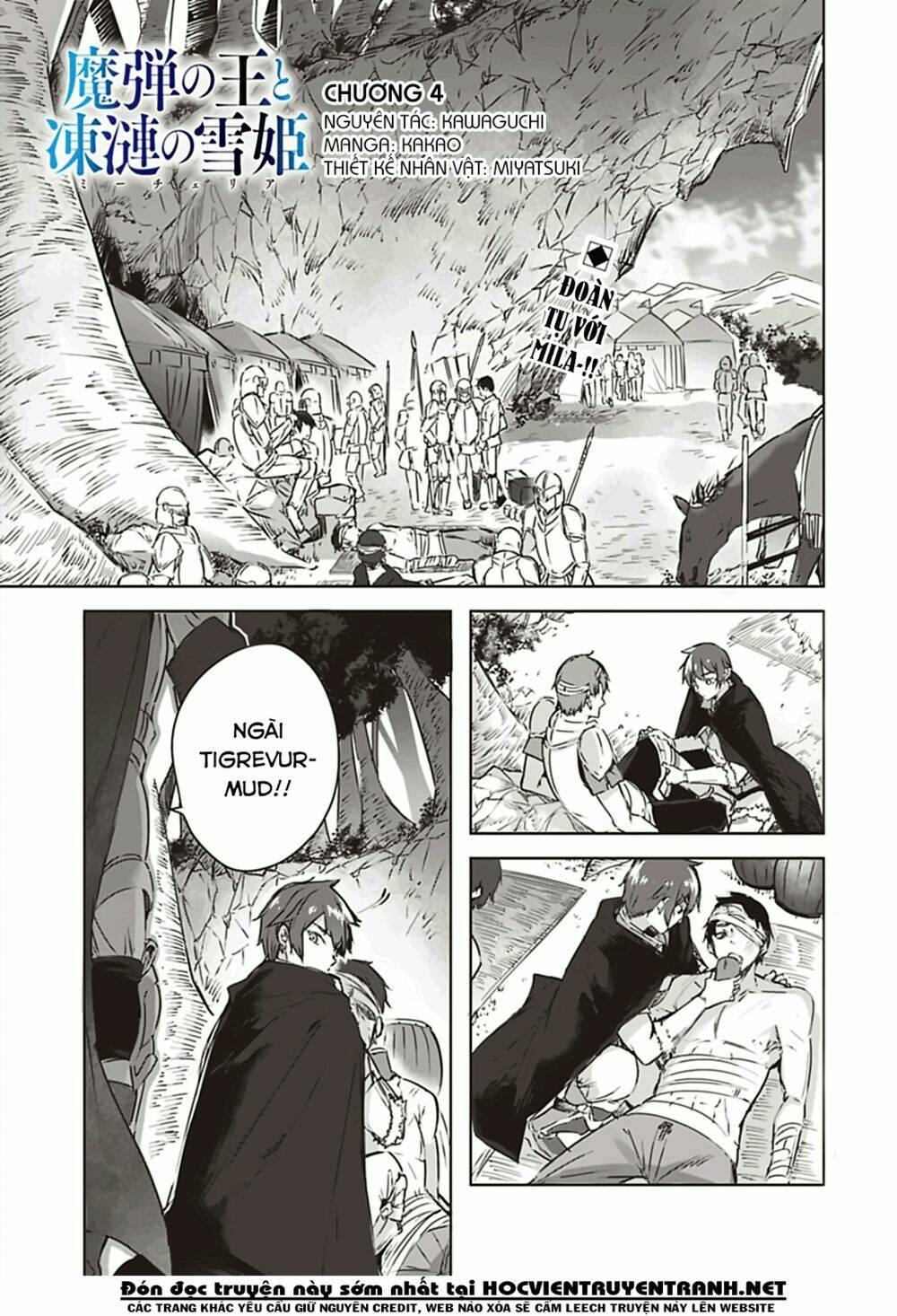 Madan No Ou To Michelia: Chapter 2.1