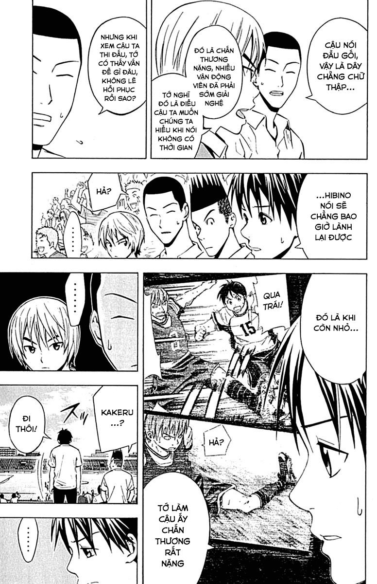 Area No Kishi: Chapter 73