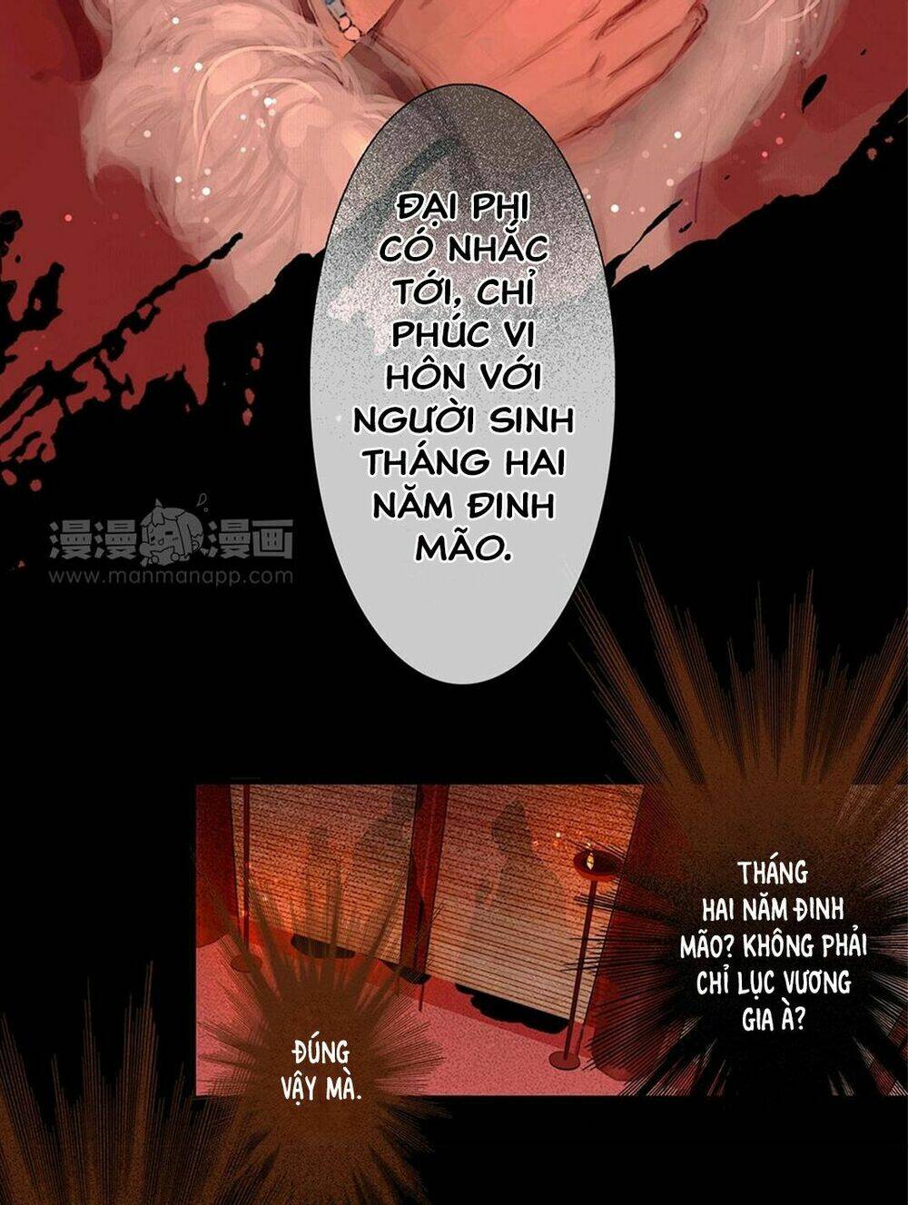 Vương gia xuất biên: Chapter 2