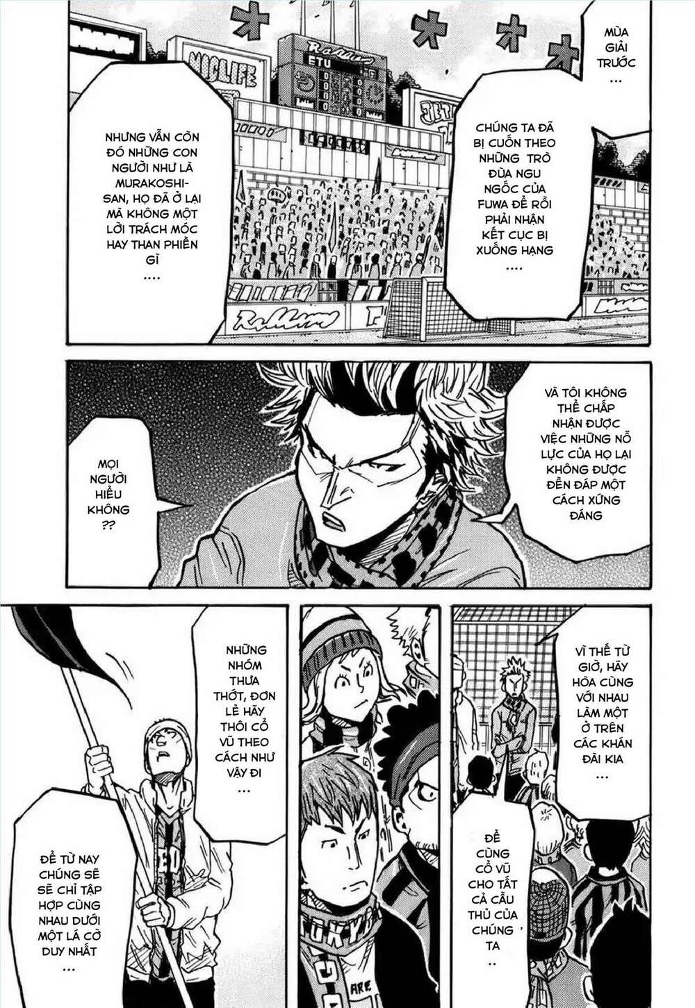 Giant Killing: Chapter 240