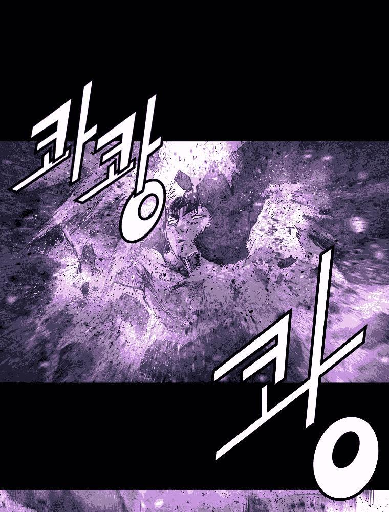Dị Giới Tam Tuyệt: Chapter 33