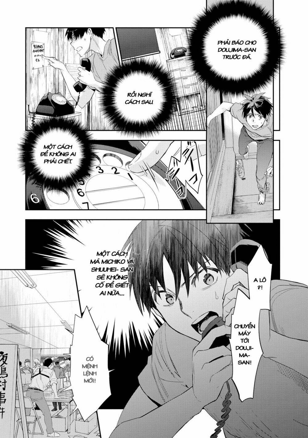 Ou-Sama Game - Kigen: Chapter 24