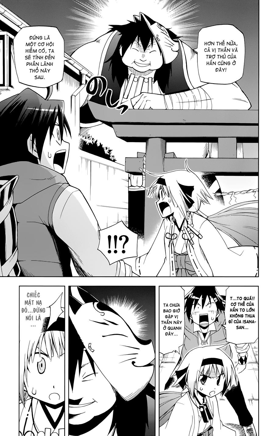 Gan Kon: Chapter 2