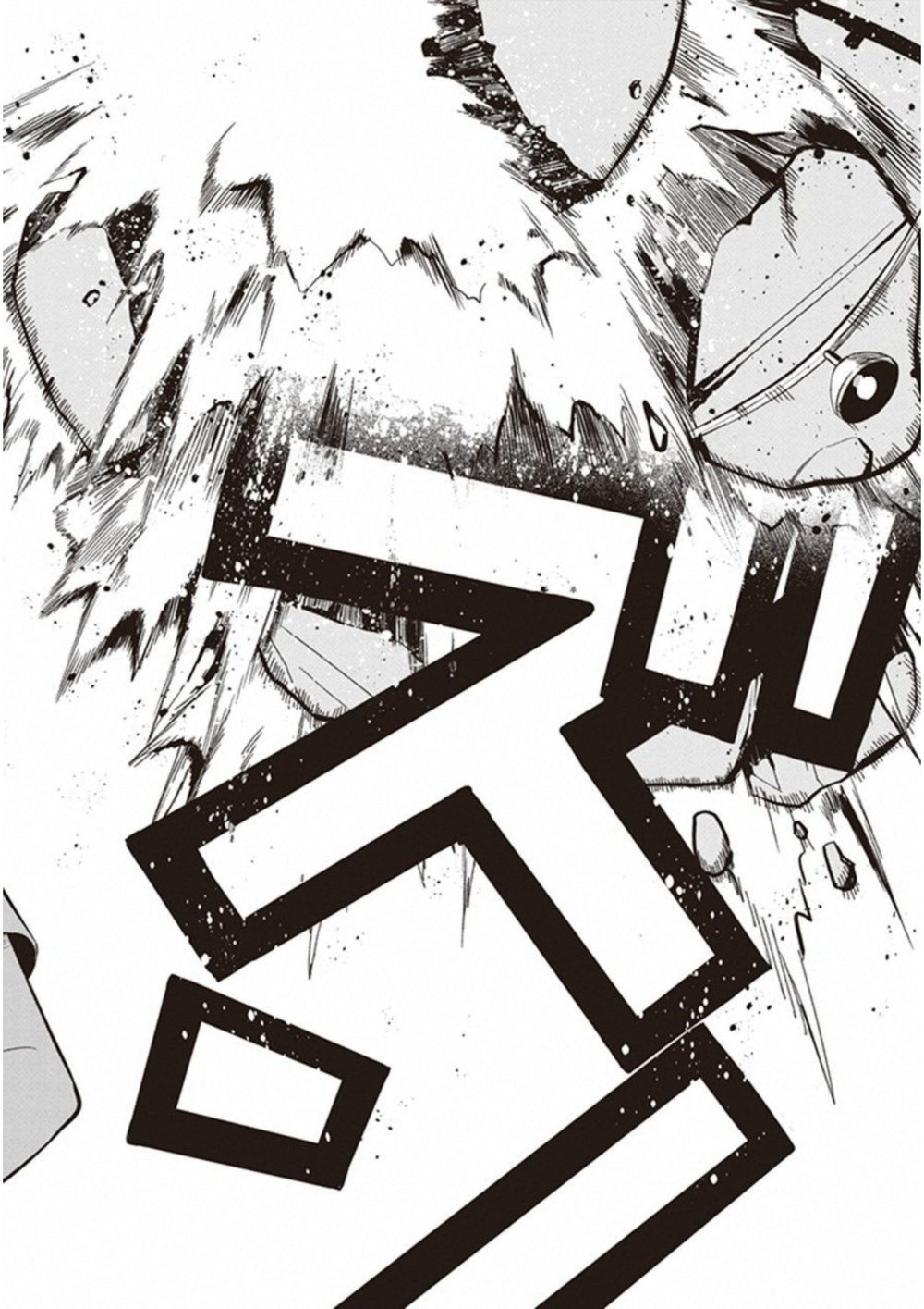 To Aru Kagaku No Railgun Gaiden: Astral Buddy: Chapter 12