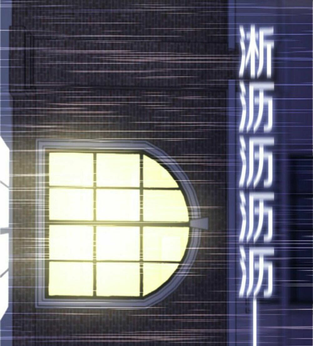 Tháng Sáu Không Hẹn Mà Gặp: Chapter 38