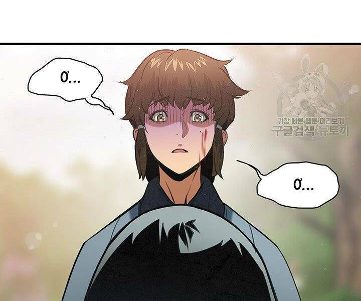 Mục Hạ Vô Nhân: Chapter 17