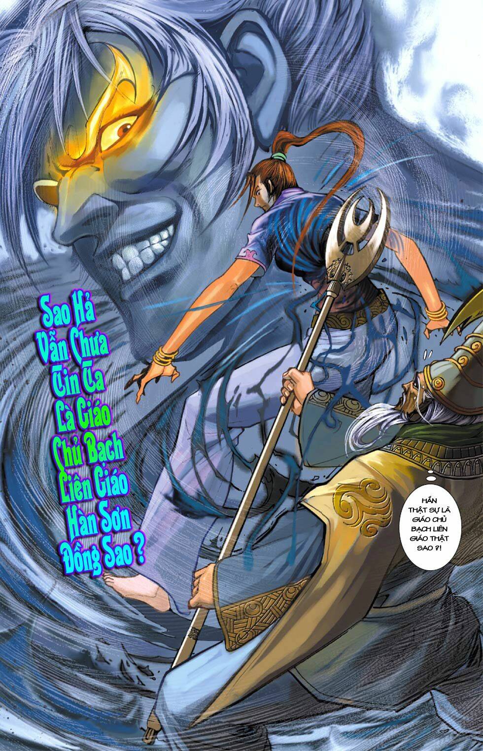 Thiên Tử Truyền Kỳ 6 - Hồng Vũ Đại Đế: Chapter 9