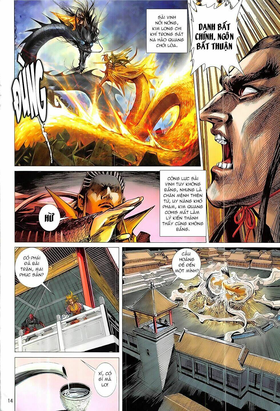 Thiết Tướng Tung Hoành: Chapter 219