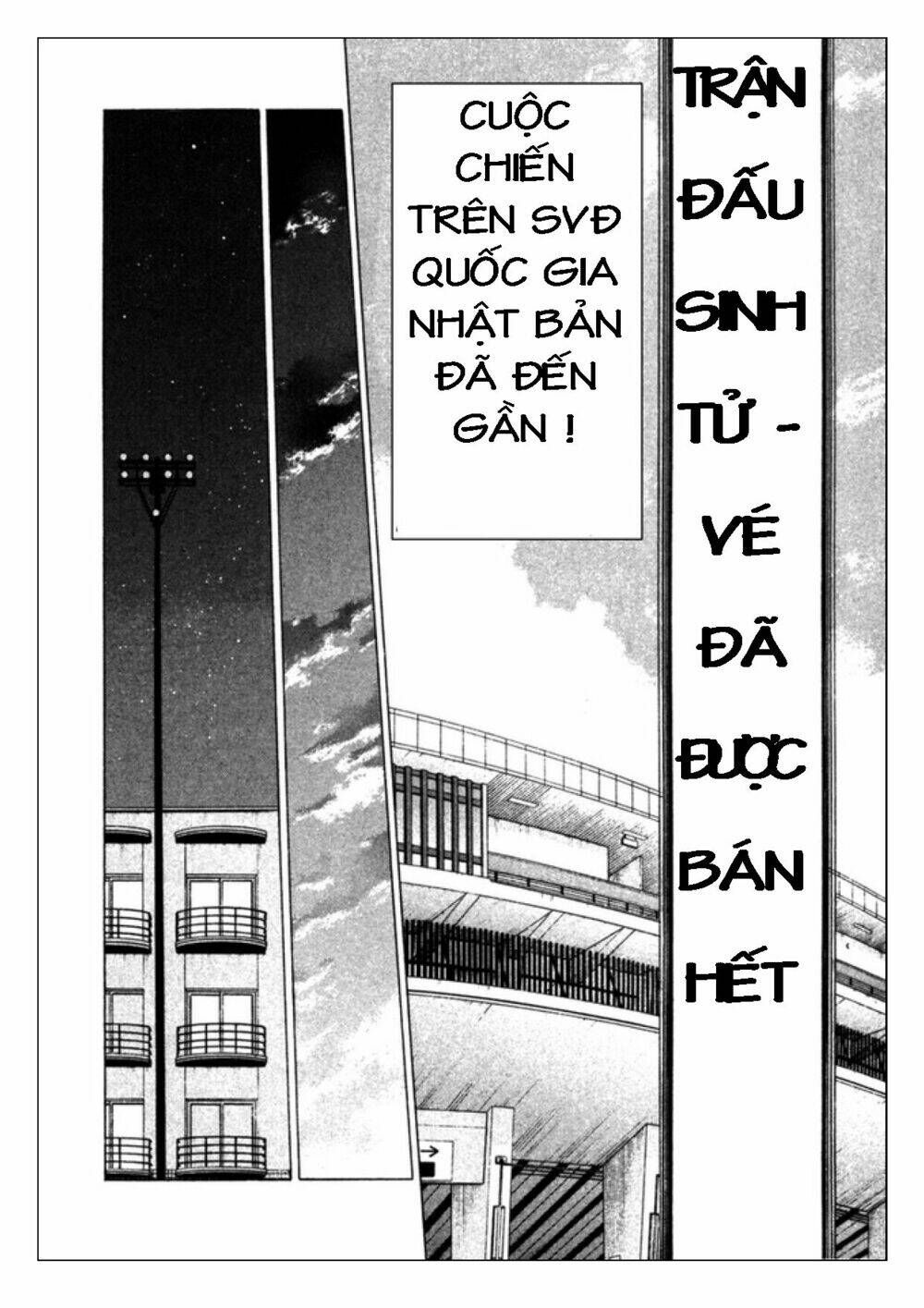 Captain Tsubasa: Golden 23: Chapter 84