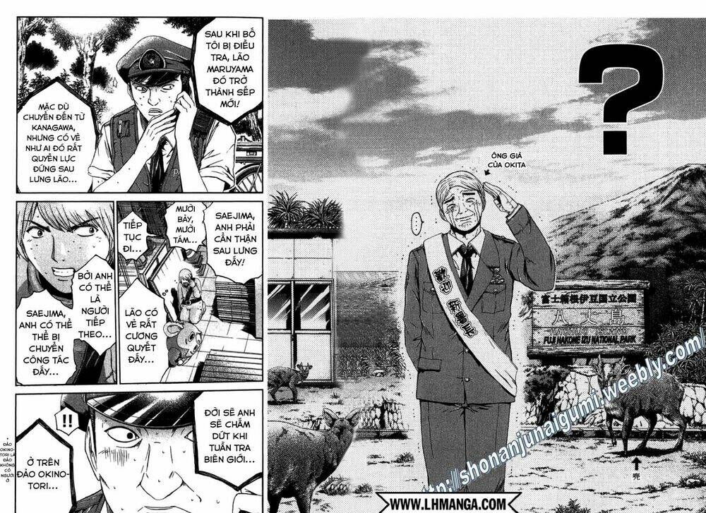 Ino-Head Gargoyle: Chapter 13
